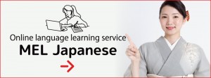 MEL-Japanese_bnr